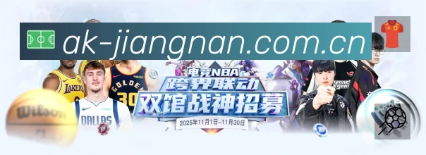 江南体育官方App下载指南